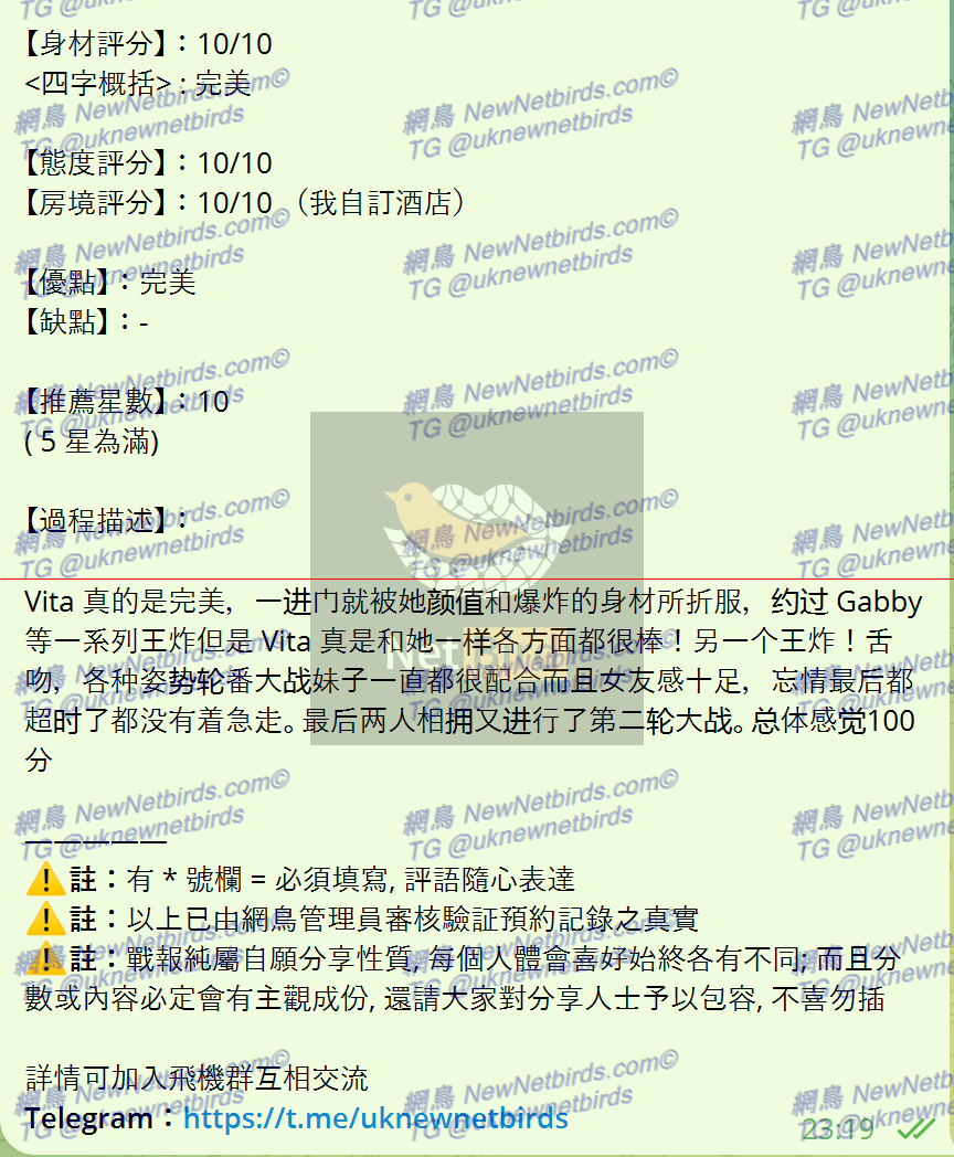 戰號 444 2.png